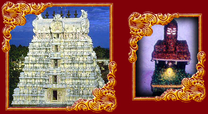 Rameshwaram Temple